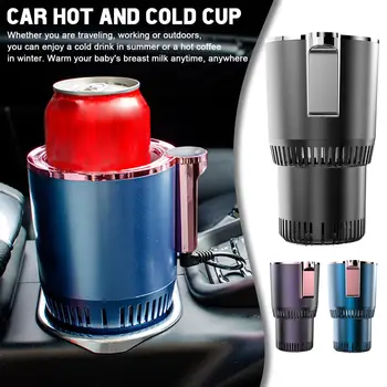 2-İn-1 Akıllı Soğutma ve Isıtma Araba Fincan Elektrikli Kahve İsıtıcı Ve Soğutucu Sıcaklık 36W Sütlü İçecek Ekran 12V Kupa X6N6