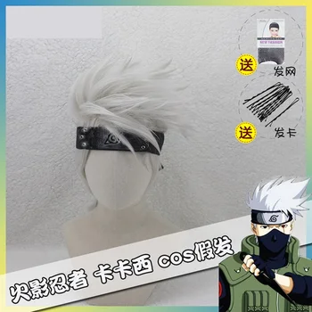 30 cm Hatake Kakashi kısa katmanlı gümüş gri ısıya dayanıklı saç Cosplay kostüm peruk + kafa bandı
