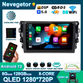 DSP Zotye T600 2014-2019 Araba Radyo Multimedya Video Oynatıcı Navigasyon GPS Android 12 Hiçbir 2din 2 din dvd