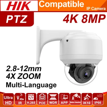 Hikvision Uyumlu 5MP 8MP 4K 4X PTZ Hız Dome POE IP Kamera Dahili Mikrofon Güvenlik Gözetleme CCTV Tak ve Çalıştır Hikvision NVR