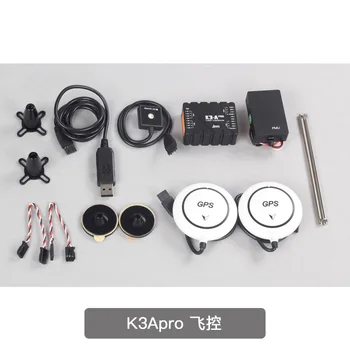 JIYI K3A Pro Standart çift GPS Akıllı sprey, Güvenli ve Kullanışlı uçuş kontrol sistemi tarım drone için standart sürüm