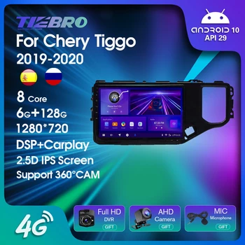TIEBRO Araba Radyo Chery Tiggo İçin 4X 5X 2019-2020 2DİN Android10 Araba Stereo Alıcısı Multimedya Oynatıcı GPS Navigasyon Carplay DSP
